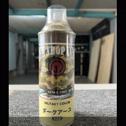 ダークアース (420ml)